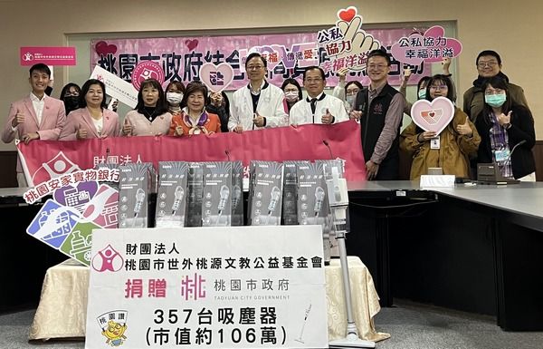 ▲桃園世外桃源基金會捐贈357台吸塵器