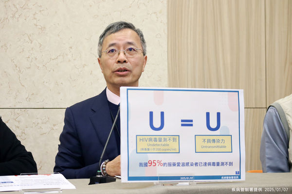 ▲▼台灣愛滋病學會理事長、台大感染科醫師洪健清說明「U=U (愛滋病毒量測不到＝傳不出去)概念」。（圖／疾管署提供）