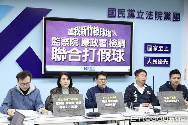 ▲▼國民黨團召開 還我新竹棒球場 監察院廉政署檢調聯合打假球 記者會 林思銘 王鴻薇 鄭正鈐 新竹市議會國民黨黨團總召集人陳慶齡 新竹市議會棒球場調查小組召集人吳旭豐 新竹市議員黃美慧 出席。（圖／記者屠惠剛攝）