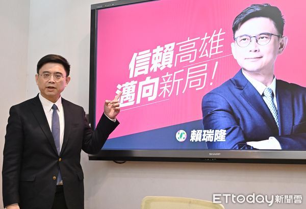 ▲▼賴瑞隆 宣布參選高雄市長 記者會。（圖／記者屠惠剛攝）