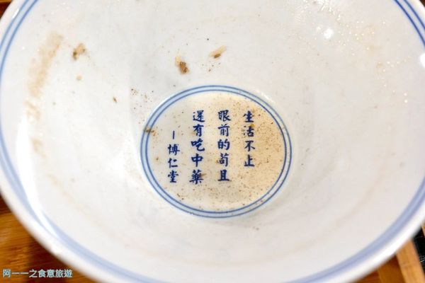 ▲▼府城百年中藥行化身養生美食餐廳！米其林必比登推薦台南藥膳湯。（圖／阿一一之食意旅遊授權提供）