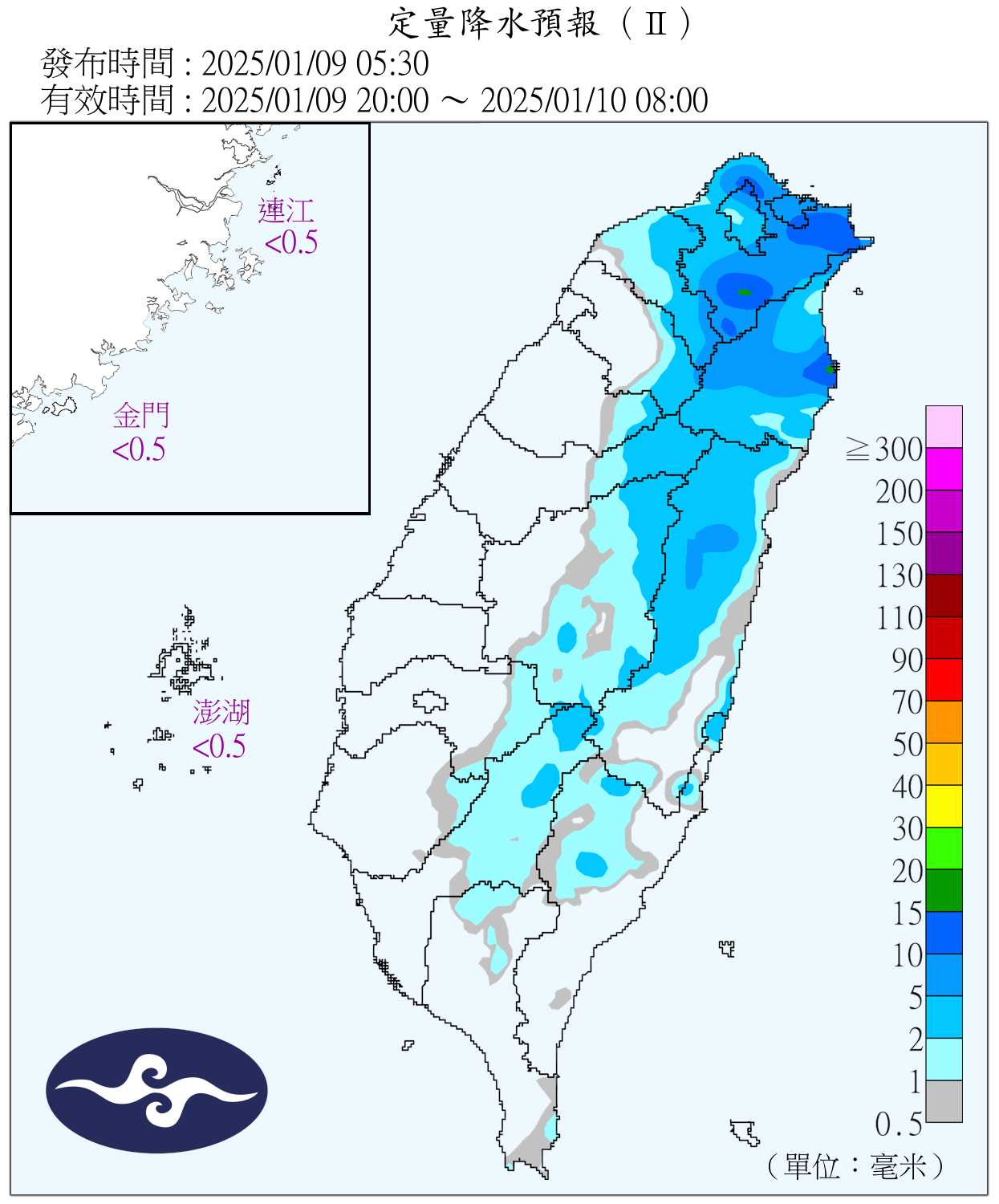 （圖／氣象署）