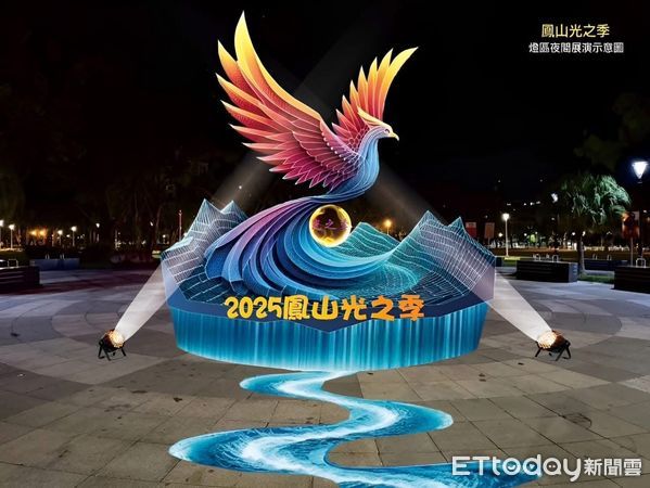 ▲▼2025鳳山光之季打造13座主題燈飾　1.3km光影走廊。（圖／記者賴文萱翻攝）