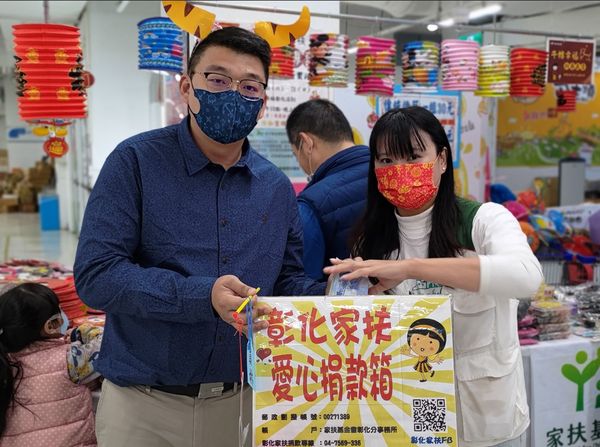 ▲自立青年黃士傑捐10萬給彰化家扶。（資料圖／彰化家扶提供）