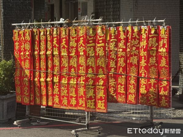 ▲▼春聯。（圖／記者吳世龍攝）