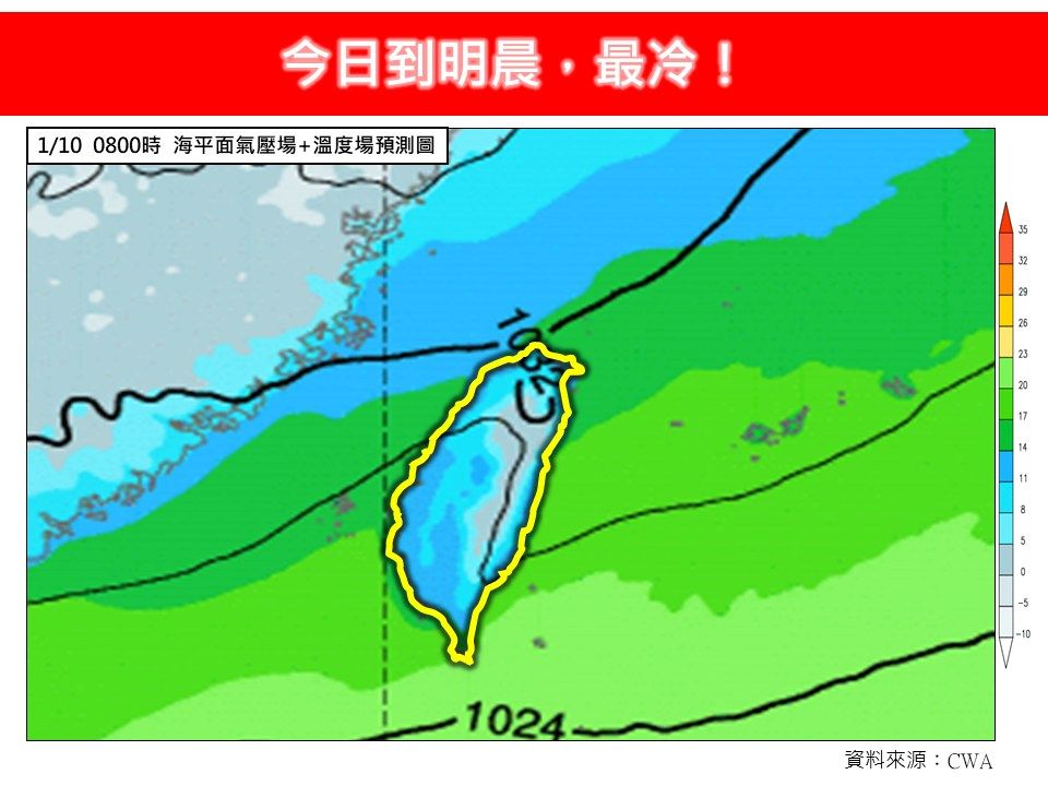 ▲▼林得恩。（圖／翻攝臉書／林老師氣象站）