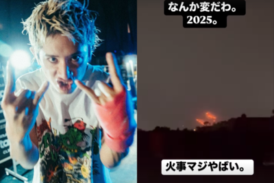 洛杉磯狂燒！ONE OK ROCK主唱也遭殃　避難畫面曝「急求1事」