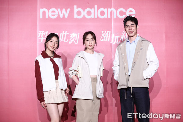 ▲李沐、柯佳嬿、詹懷雲出席「NewBalance型聚此刻 潮玩新年」活動。（圖／記者林敬旻攝）