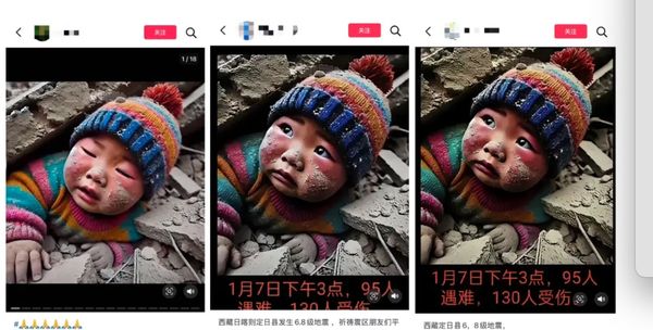 ▲▼  西藏震後AI假圖流竄           。（圖／翻攝 抖音）