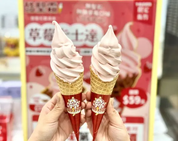 ▲▼7-11「COLD STONE複合店」推出「雙莓樂園冰淇淋」回歸，而「酷聖霜」門市則推出「草莓卡士達霜淇淋」。（圖／業者提供）