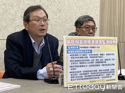 打不到自費麻疹疫苗？莊人祥：已挪少量公費疫苗支援　2類人再打