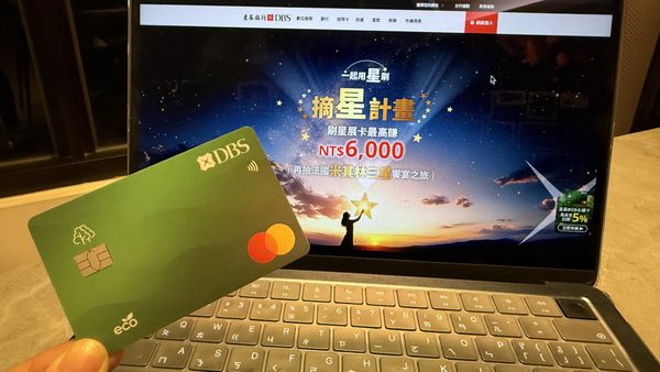 ▲▼星展銀業務。（圖／公司提供）