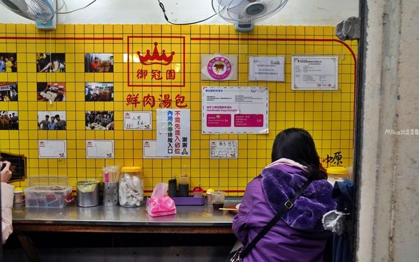 ▲▼御冠園鮮肉湯包專賣店。（圖／Mika授權提供）