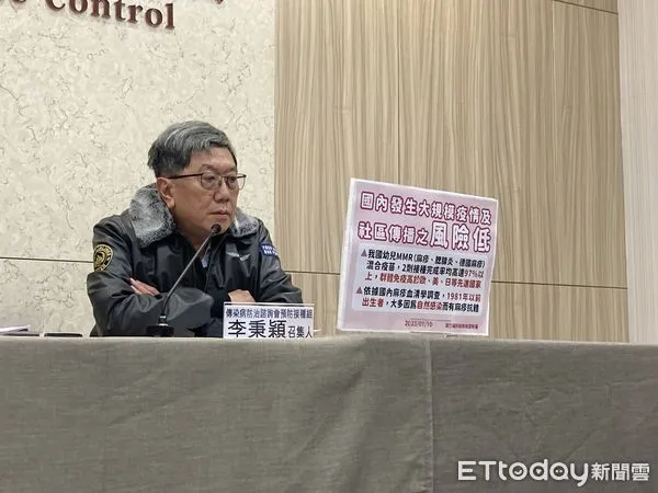 ▲▼疾管署1/10說明麻疹群聚事件。圖為衛福部傳染病防治諮詢會預防接種組（ACIP）召集人李秉穎。（圖／記者洪巧藍攝）