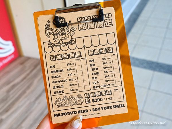 ▲▼買你笑臉商行｜台中首間DIY組裝蛋頭雞蛋糕。（圖／糖糖授權提供）