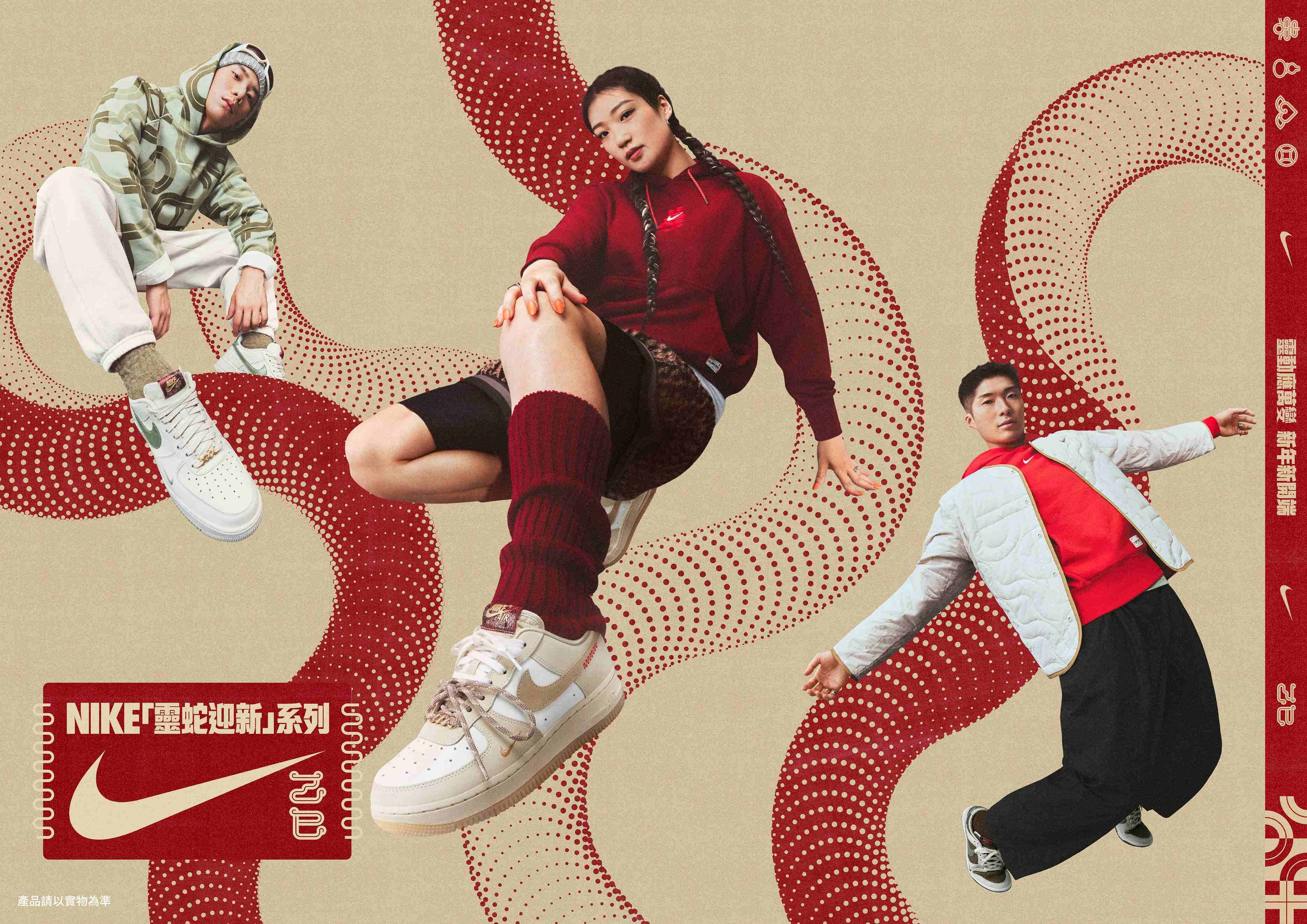 ▲▼  盤點蛇年限定鞋 。（圖／品牌提供）