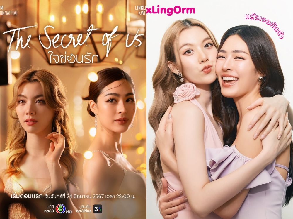 ▲▼泰GL劇真香！6對女女CP顏值天仙級。（圖／翻攝自IG）