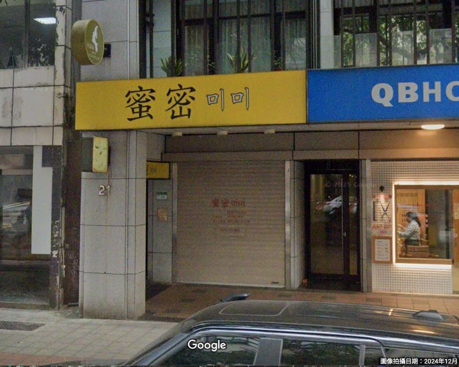 ▲▼蜜密牛軋餅店面外觀。（圖／翻攝Google Map）