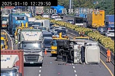 國1田尾段貨車撞路肩拖吊車...翻覆躺路中　小貨車煞不住又撞上