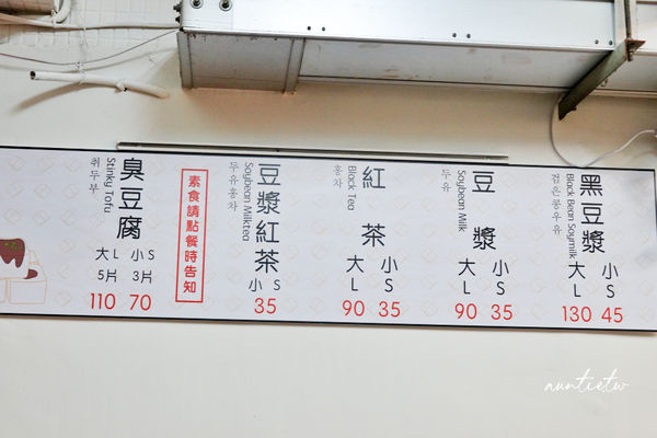 ▲▼玉里橋頭臭豆腐。（圖／水晶授權提供）