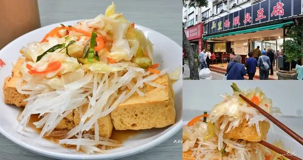 ▲▼玉里橋頭臭豆腐。（圖／水晶授權提供）