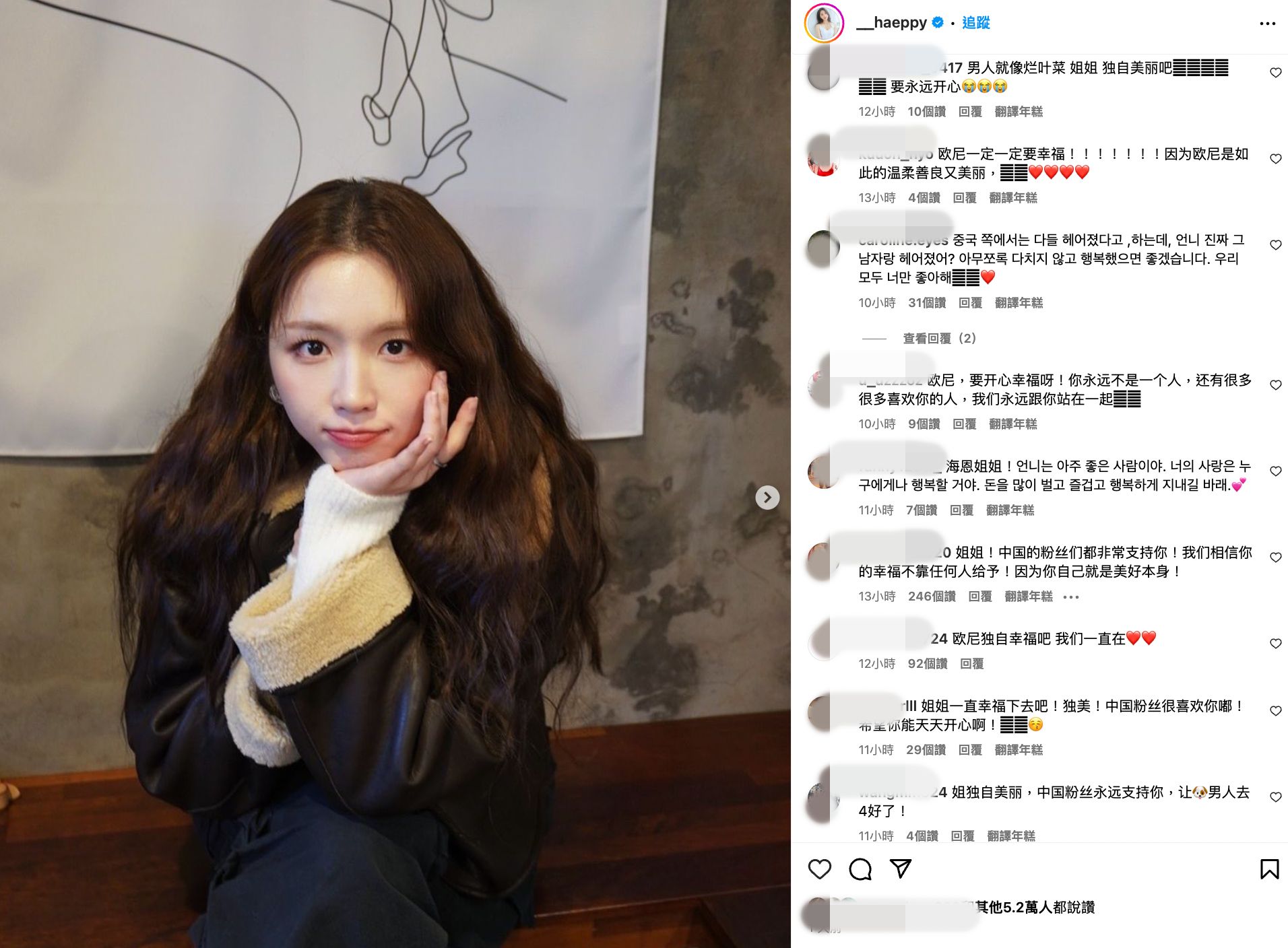 ▲▼ 海恩爆分手了！瘋傳「賢奎約會其他女生」遭目擊　粉絲心疼：不相信愛情。（圖／翻攝自賢奎、海恩YouTube）