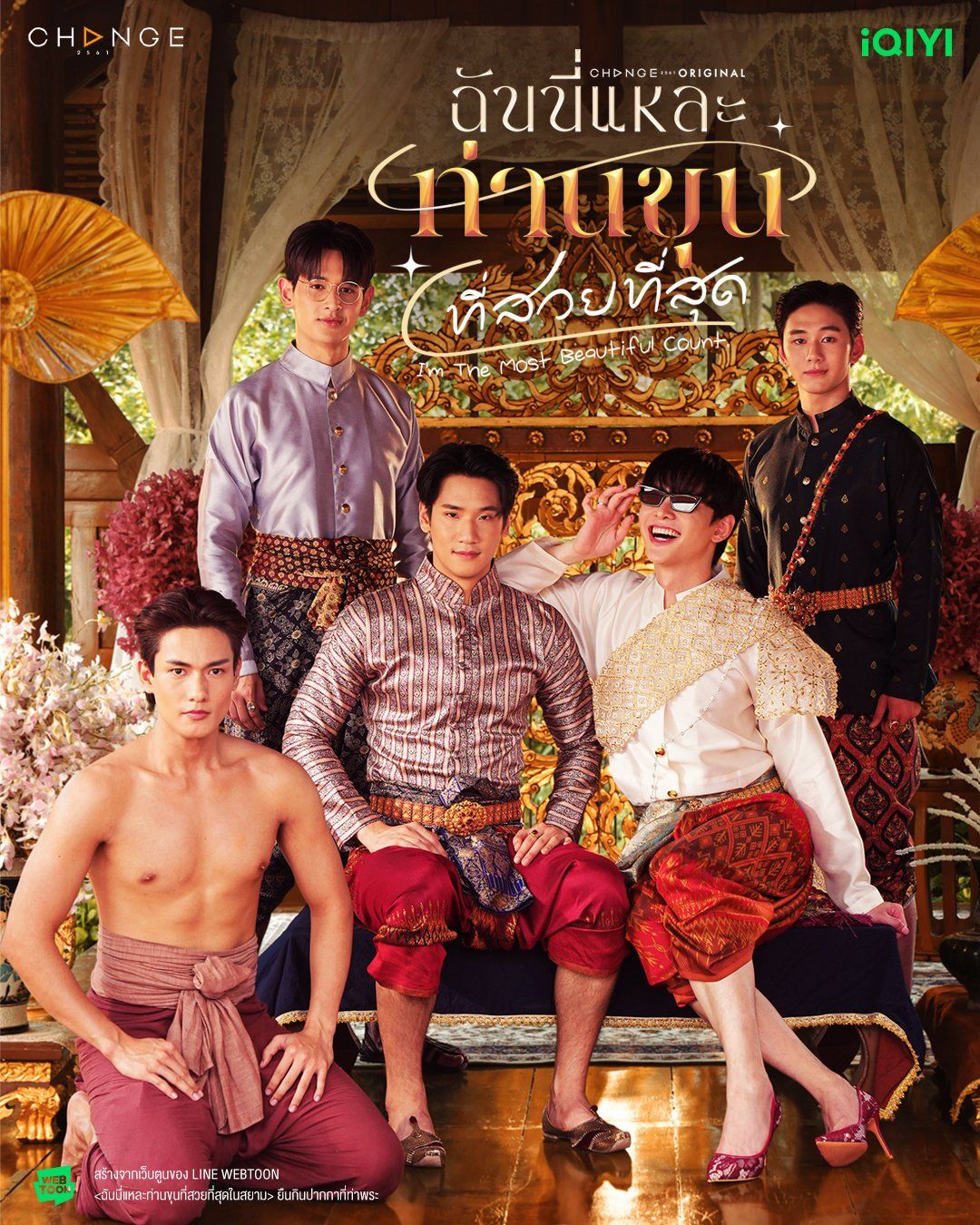 ▲▼泰國BL劇狗血取代純愛王道！官配對決新搭9CP對火花決定一切。（圖／翻攝自IG）