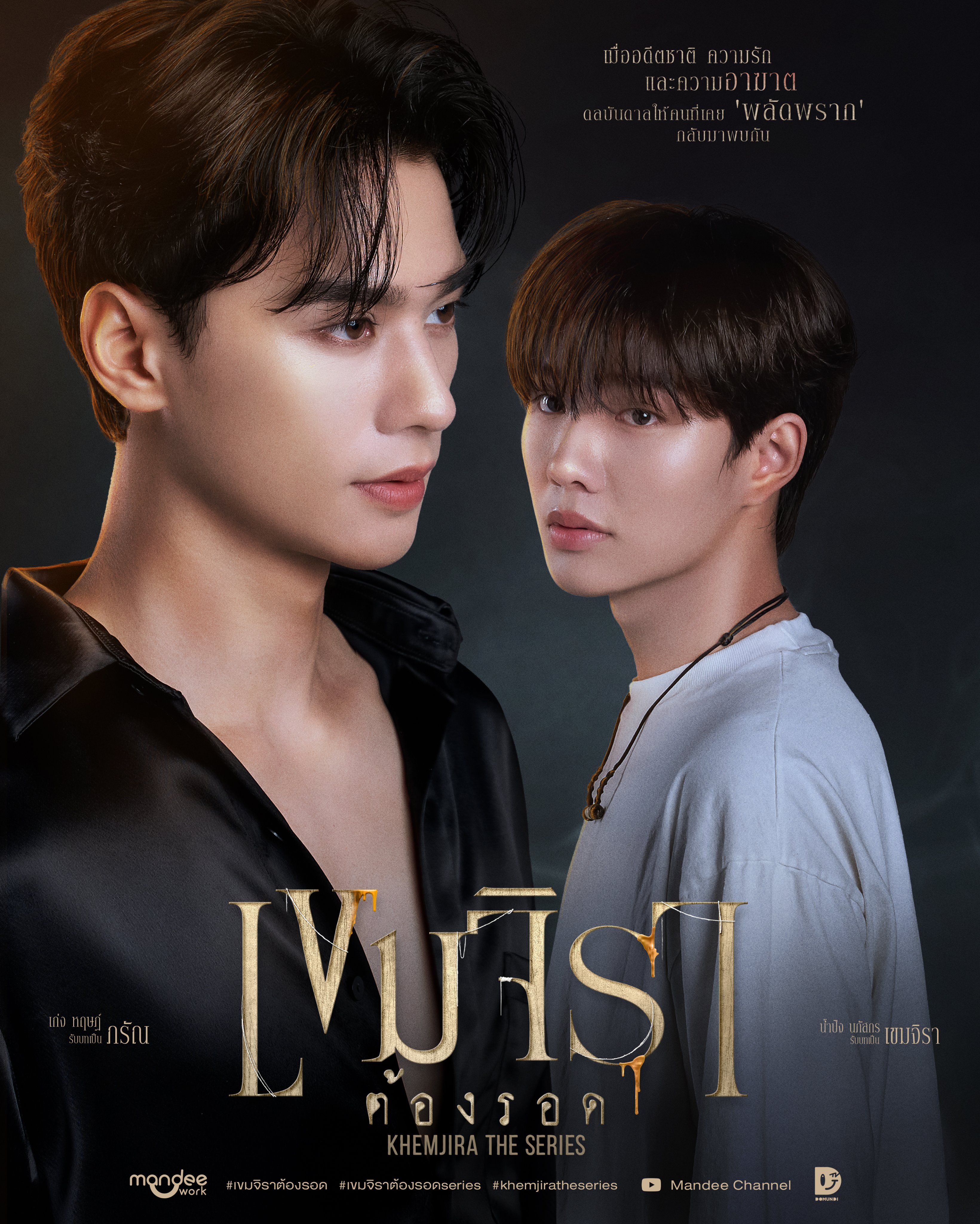 ▲▼泰國BL劇狗血取代純愛王道！官配對決新搭9CP對火花決定一切。（圖／翻攝自IG）