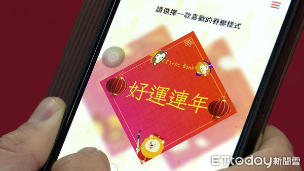 ▲▼第一銀行AI科技體驗年味　加碼網銀優惠迎新年。（圖／記者謝盛帆攝）