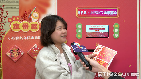 ▲▼第一銀行AI科技體驗年味　加碼網銀優惠迎新年。（圖／記者謝盛帆攝）