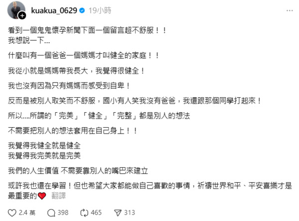 ▲▼嘻小瓜。（圖／翻攝自Threads）