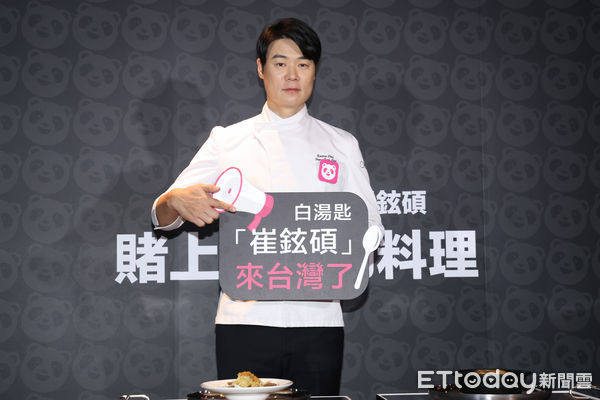 ▲▼ 《黑白大廚》主廚崔鉉碩參加foodpanda記者會。（圖／記者黃克翔攝）
