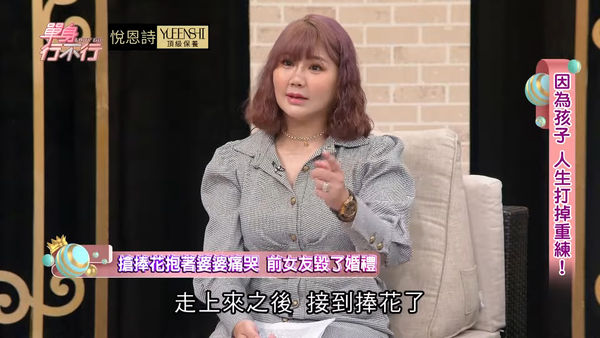 ▲歆惟婚禮遇到不速之客。（圖／翻攝YouTube／東風衛視）