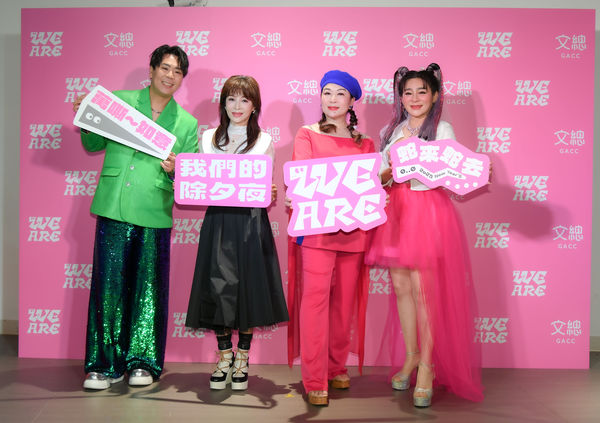 ▲王彩樺(右起)、張秀卿、蔡秋鳳與邵大倫一起出席除夕錄影。（圖／三立提供）