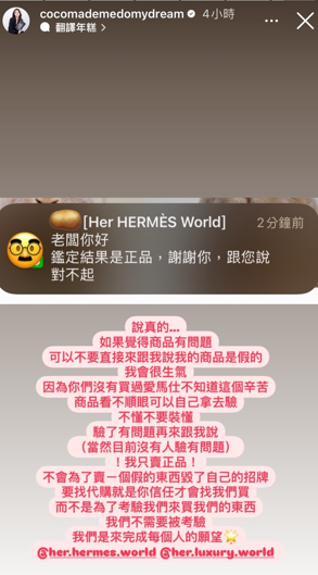 ▲▼林千又。（圖／翻攝自Instagram／cocomademedomydream）