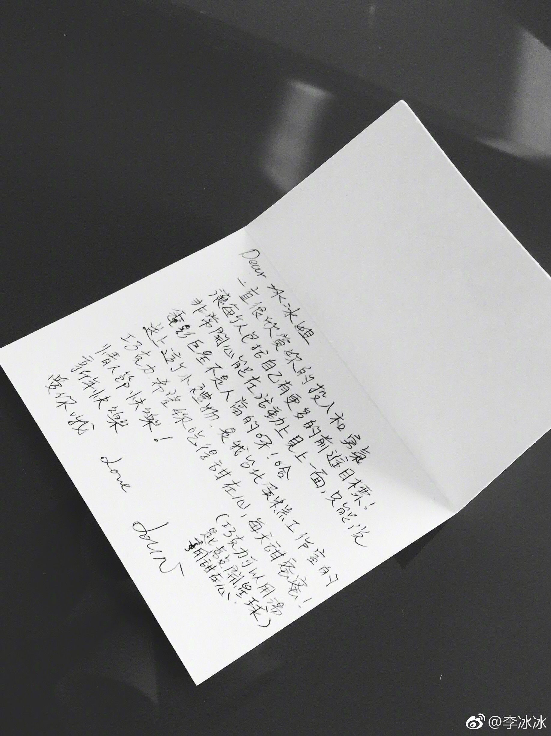 ▲蔡依林字跡。（圖／翻攝自微博／李冰冰）