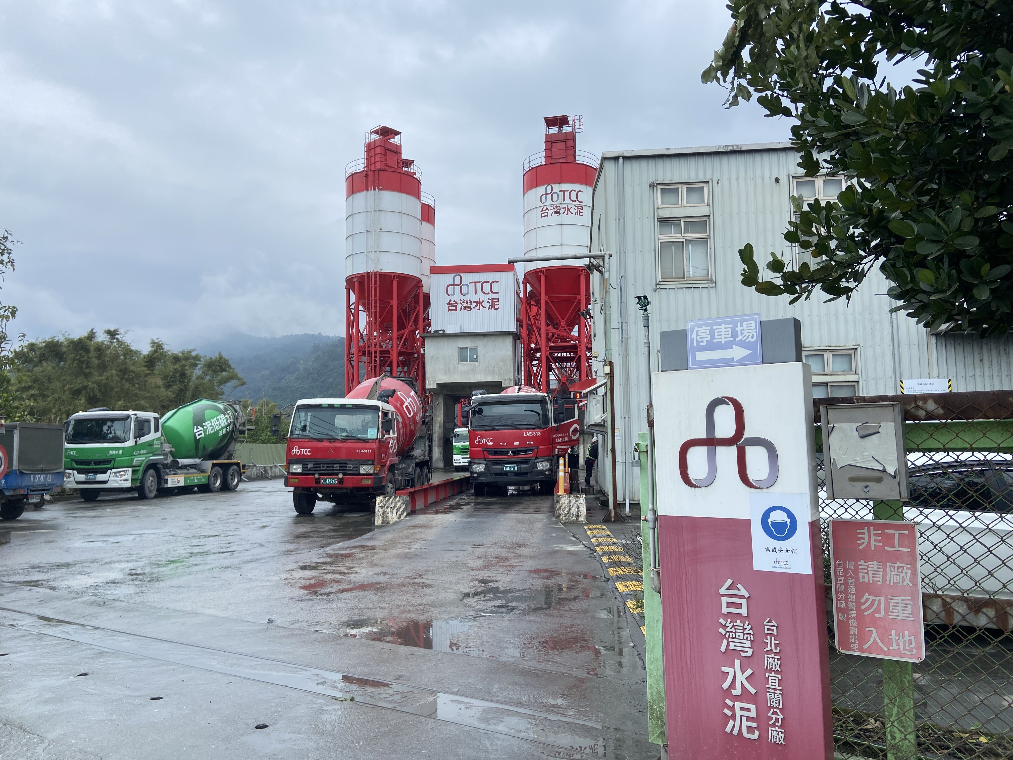 ▲台泥，台灣水泥。（圖／記者廖婕妤攝）