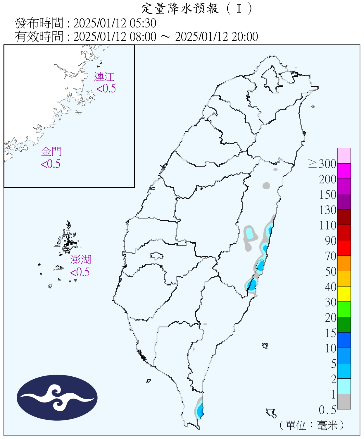 （圖／氣象署）