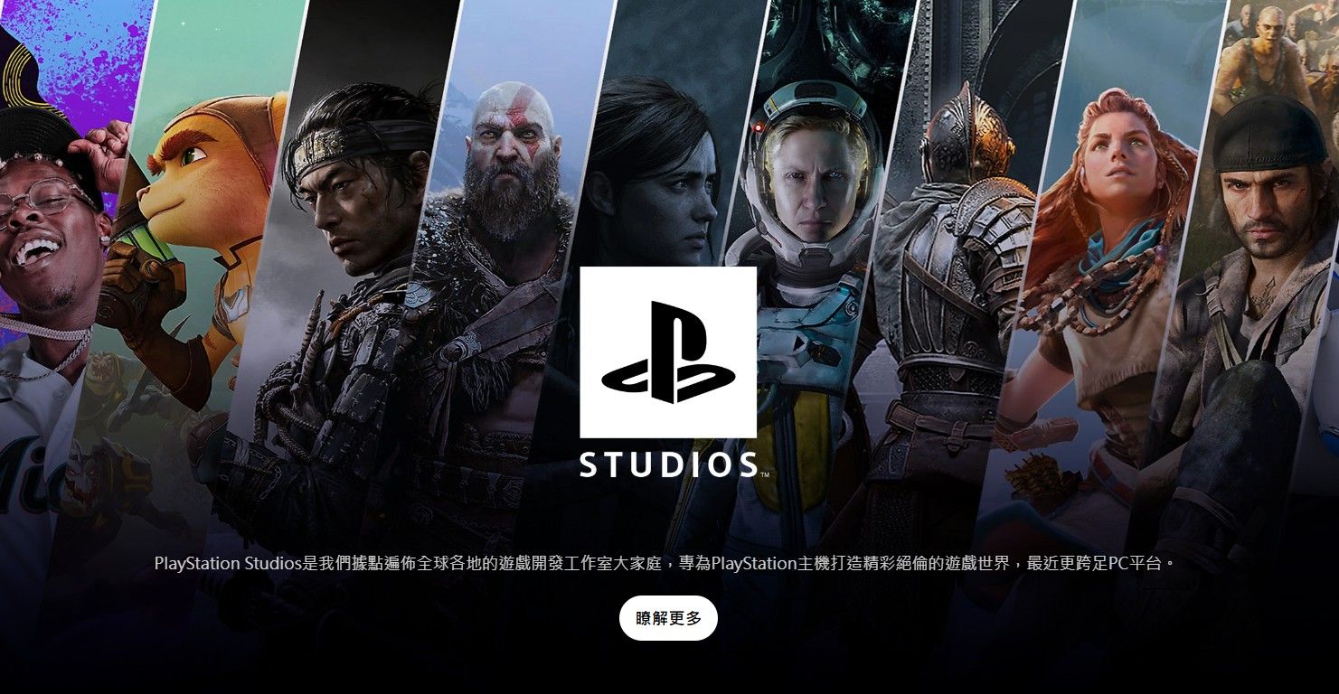 ▲▼索尼。（圖／翻攝自Sony Interactive Entertainment）