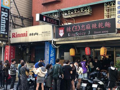美國飛來吃辣「客留2星負評」　麵店道歉下戰帖：一定讓你送醫院