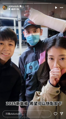 ▲盧學叡打球打到骨裂，為此打上了石膏。（圖／翻攝自盧學叡Instagram）