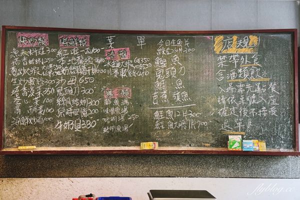 ▲▼富岡漁港必吃高CP值海鮮。（圖／部落客飛天璇提供）
