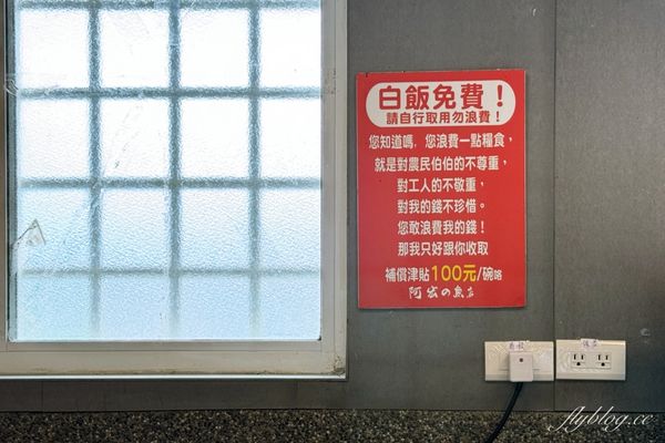 ▲▼富岡漁港必吃高CP值海鮮。（圖／部落客飛天璇提供）