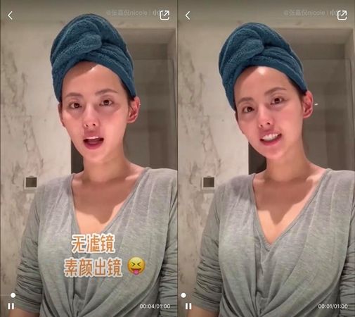 ▲▼張嘉倪。（圖／翻攝自小紅書／張嘉倪）