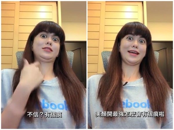 ▲▼白癡公主否認當天有開美肌，並回答戴放大片疑雲。（圖／翻攝自Facebook／白癡公主）