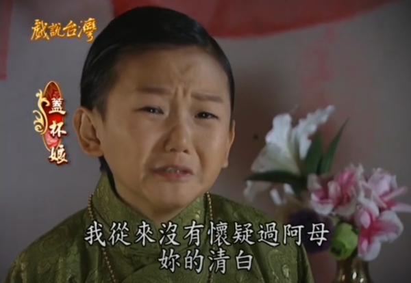 ▲▼鍾國洪。（圖／翻攝自YouTube／戲說台灣）