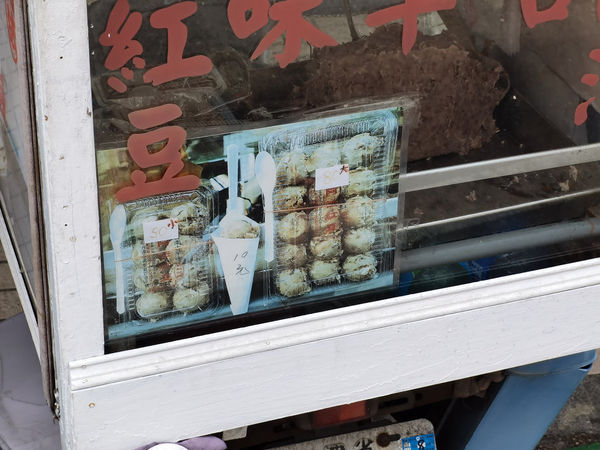 ▲▼阿法紅豆泥。（圖／Darren蘋果樹授權提供）
