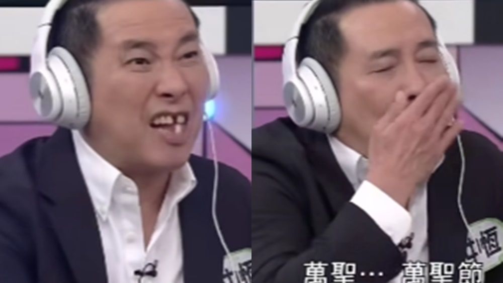 ▲屈中恆錄影一半假牙噴出。（圖／翻攝自Facebook／天才衝衝衝）