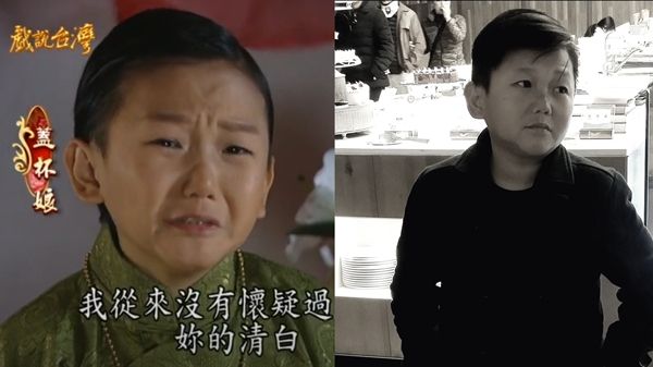 《戲說台灣》小孩童星其實46歲了 「真人版柯南」身高停在135cm | ETtoday星光雲 | ETtoday新聞雲