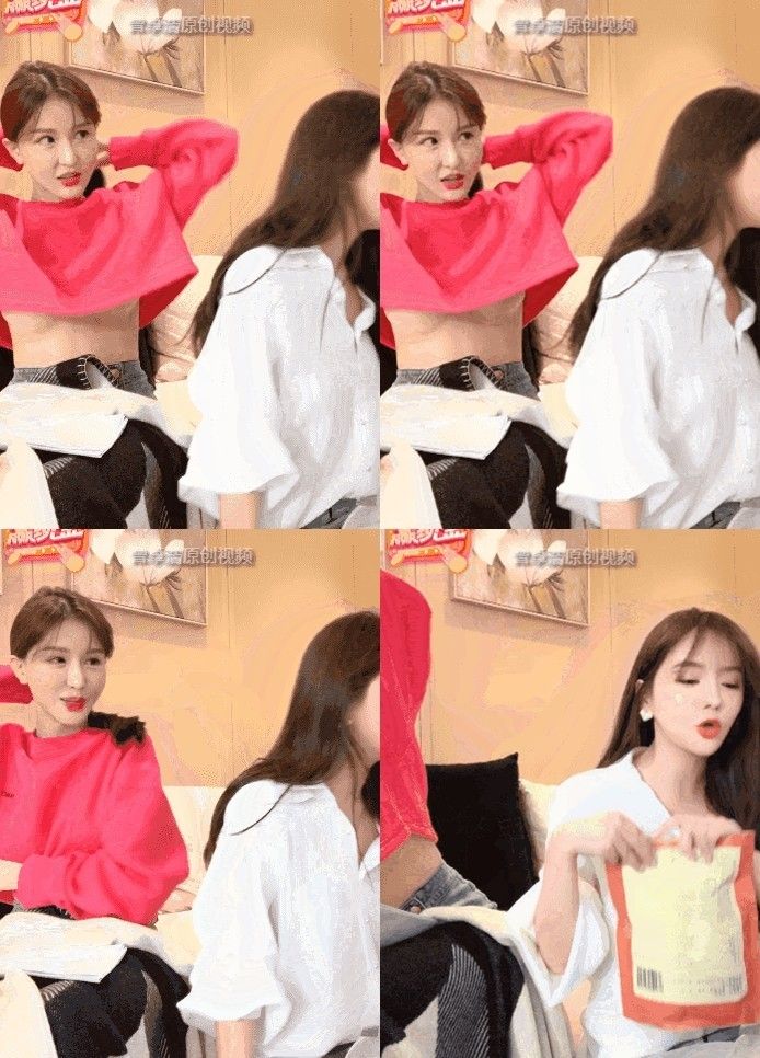 ▲▼FANCY不小心走光，整個畫面被截成8秒動圖瘋傳。（圖／翻攝自微博／貴圈背後那些事兒）